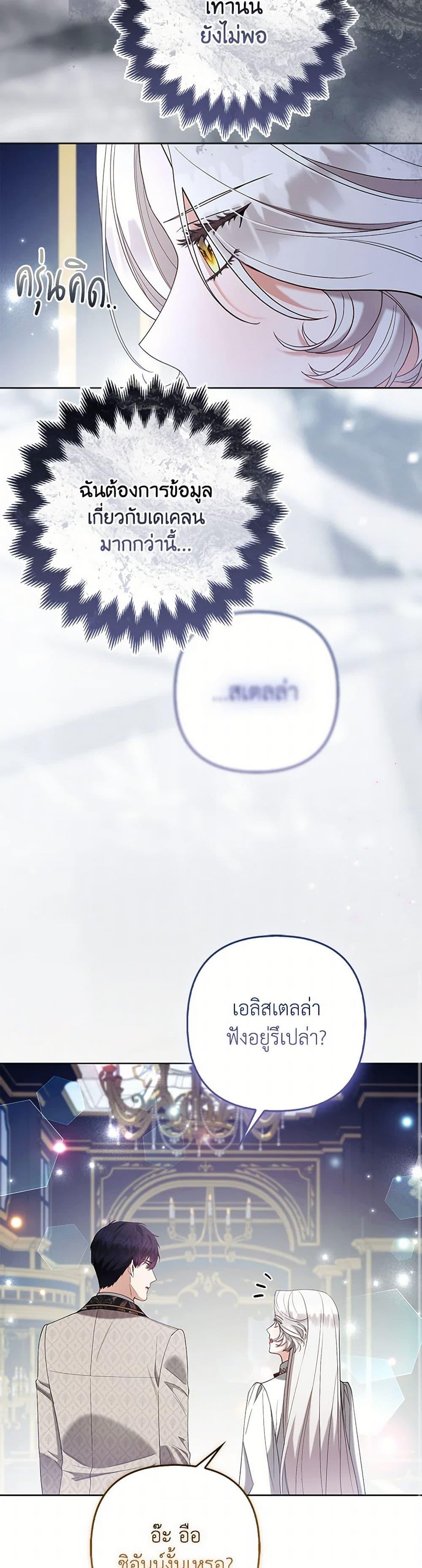 Manga-lc-com อ่านมังงะ อ่านการ์ตูน ออนไลน์ ฟรี The Grand Duke’s Fox Princess ตอนที่ 1 2 3 4 5 6 7 8 9 10 11 12 13 14 ฟรี ไม่มีโฆษณา Manga-lc - อ่าน มังงะ อ่าน การ์ตูน ออนไลน์ อ่านมังงะ ฟรี