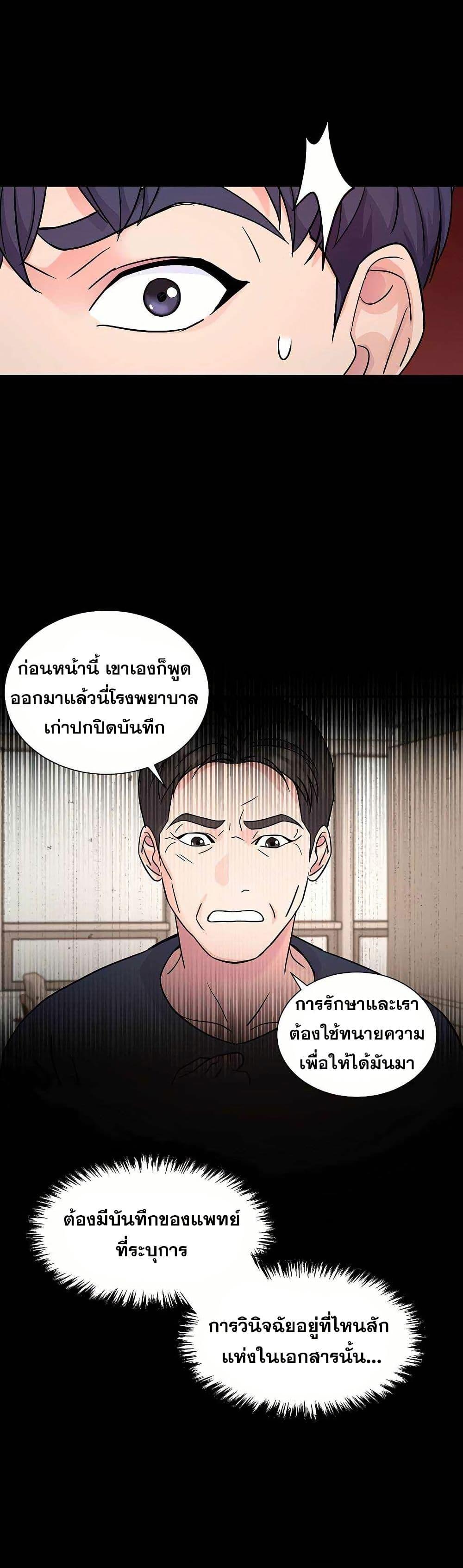 Manga-lc-com อ่านมังงะ อ่านการ์ตูน ออนไลน์ ฟรี Return of the Max-Level Doctor ตอนที่ 1 2 3 4 5 6 7 8 9 10 11 12 13 14 ฟรี ไม่มีโฆษณา Manga-lc - อ่าน มังงะ อ่าน การ์ตูน ออนไลน์ อ่านมังงะ ฟรี