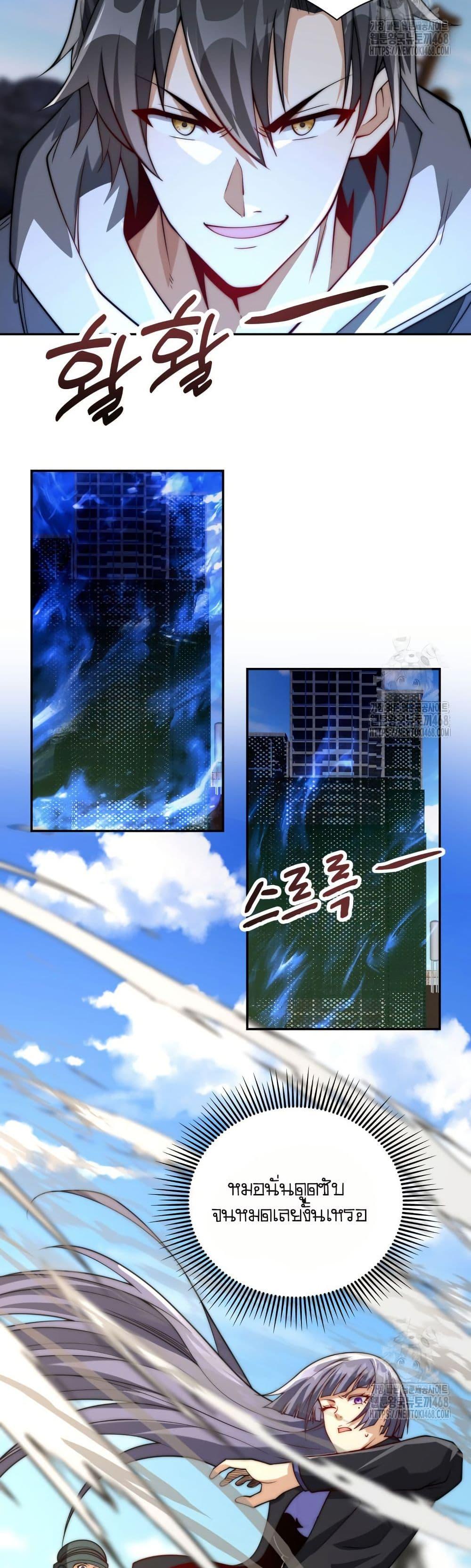 Manga-lc-com อ่านมังงะ อ่านการ์ตูน ออนไลน์ ฟรี When I Reincarnated, I Stood at the Top with Supernatural Cheats ตอนที่ 1 2 3 4 5 6 7 8 9 10 11 12 13 14 ฟรี ไม่มีโฆษณา Manga-lc - อ่าน มังงะ อ่าน การ์ตูน ออนไลน์ อ่านมังงะ ฟรี