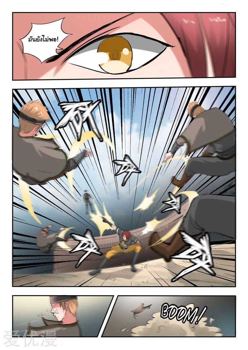 Manga-lc-com อ่านมังงะ อ่านการ์ตูน ออนไลน์ ฟรี Martial Master ตอนที่ 1 2 3 4 5 6 7 8 9 10 11 12 13 14 ฟรี ไม่มีโฆษณา Manga-lc - อ่าน มังงะ อ่าน การ์ตูน ออนไลน์ อ่านมังงะ ฟรี