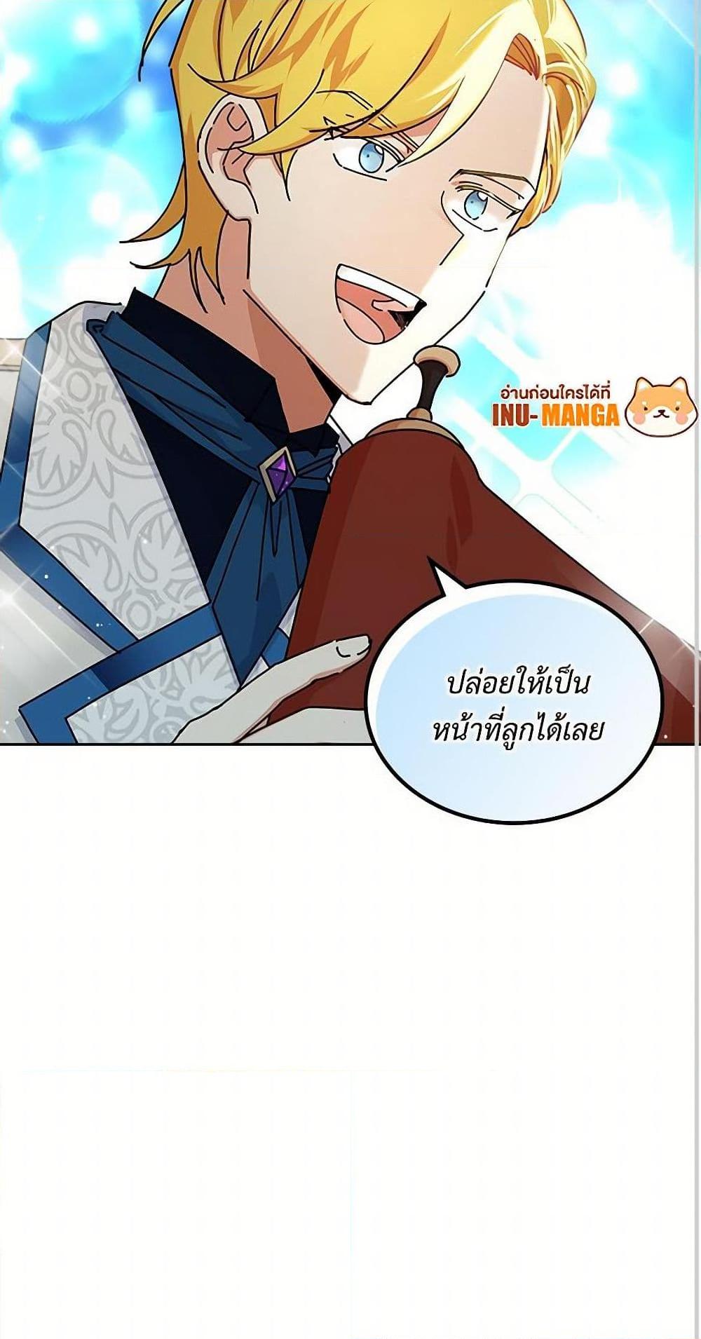 Manga-lc-com อ่านมังงะ อ่านการ์ตูน ออนไลน์ ฟรี The Antagonist’s Pet ตอนที่ 1 2 3 4 5 6 7 8 9 10 11 12 13 14 ฟรี ไม่มีโฆษณา Manga-lc - อ่าน มังงะ อ่าน การ์ตูน ออนไลน์ อ่านมังงะ ฟรี