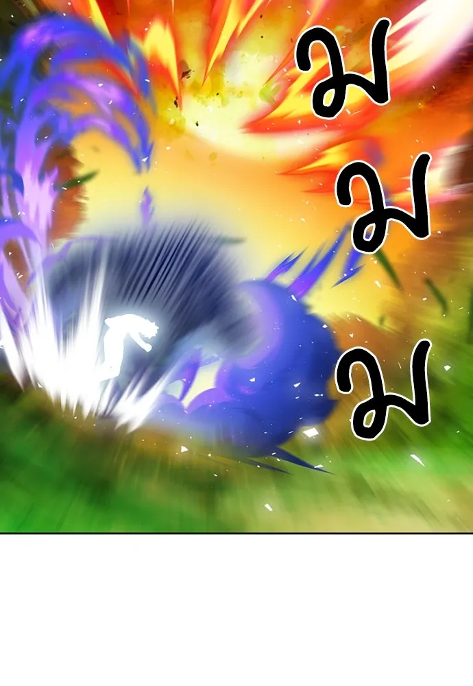 ดรูอิดแห่งสถานีโซล ตอนที่ 91 รูปที่ 119