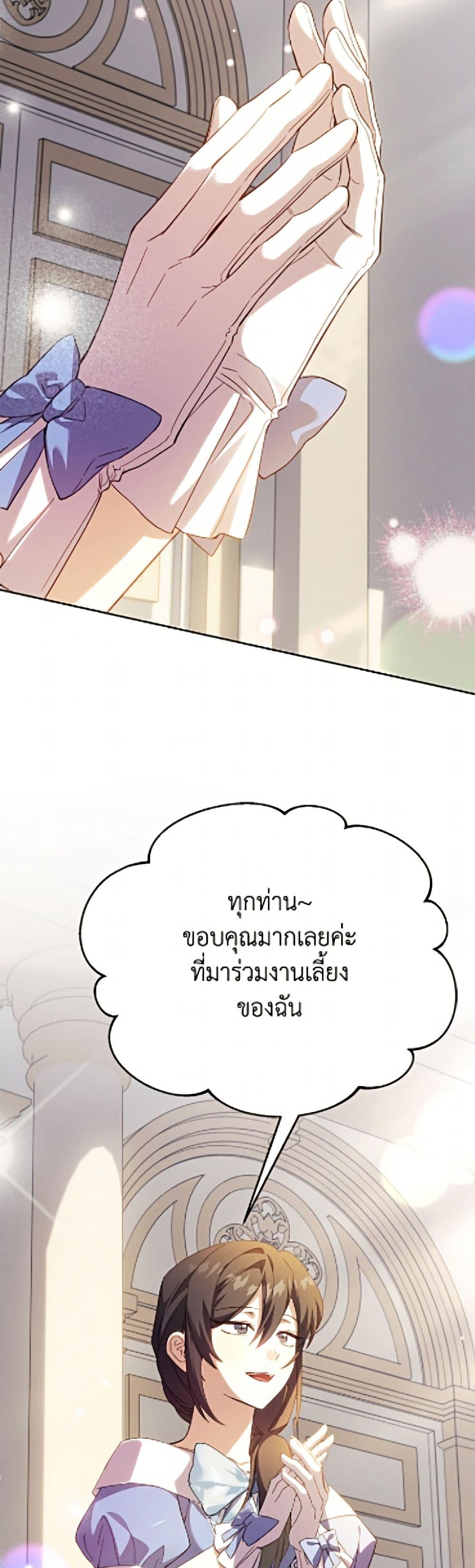 Manga-lc-com อ่านมังงะ อ่านการ์ตูน ออนไลน์ ฟรี Immoral Duke’s Family Needs to be Homeschooled ตอนที่ 1 2 3 4 5 6 7 8 9 10 11 12 13 14 ฟรี ไม่มีโฆษณา Manga-lc - อ่าน มังงะ อ่าน การ์ตูน ออนไลน์ อ่านมังงะ ฟรี