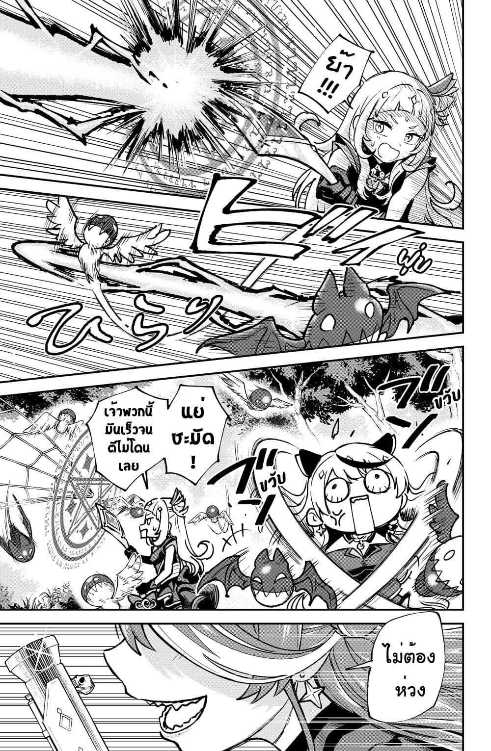 Manga-lc-com อ่านมังงะ อ่านการ์ตูน ออนไลน์ ฟรี Hololive – Mahou Shoujo holoWitches! ตอนที่ 1 2 3 4 5 6 7 8 9 10 11 12 13 14 ฟรี ไม่มีโฆษณา Manga-lc - อ่าน มังงะ อ่าน การ์ตูน ออนไลน์ อ่านมังงะ ฟรี