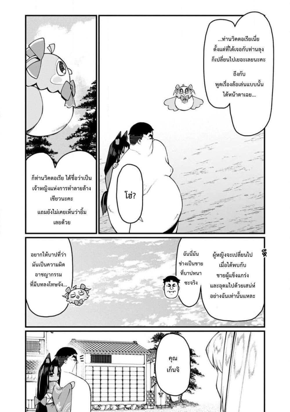 Manga-lc-com อ่านมังงะ อ่านการ์ตูน ออนไลน์ ฟรี Harem Ou no isekai Press Manyuuki ~Saikyou Musou no Ojisan wa Arayuru Shuzoku wo Yome ni Suru~ ตอนที่ 1 2 3 4 5 6 7 8 9 10 11 12 13 14 ฟรี ไม่มีโฆษณา Manga-lc - อ่าน มังงะ อ่าน การ์ตูน ออนไลน์ อ่านมังงะ ฟรี