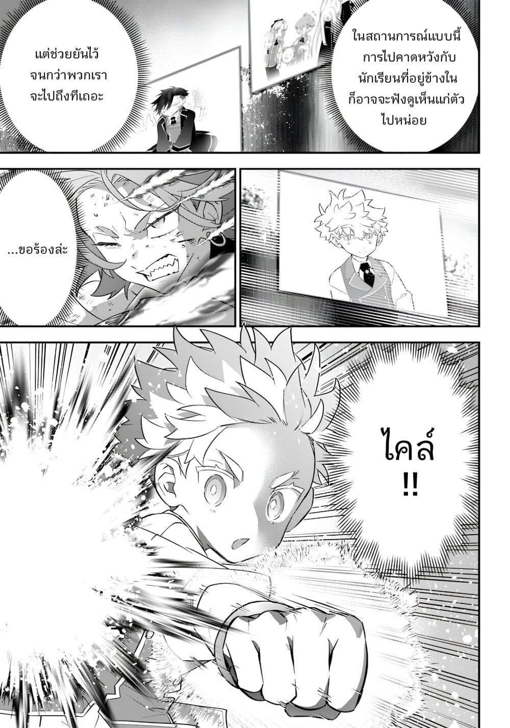 Manga-lc-com อ่านมังงะ อ่านการ์ตูน ออนไลน์ ฟรี Sekai ni Hitori, Zenzokusei Mahou no Tsukaite ตอนที่ 1 2 3 4 5 6 7 8 9 10 11 12 13 14 ฟรี ไม่มีโฆษณา Manga-lc - อ่าน มังงะ อ่าน การ์ตูน ออนไลน์ อ่านมังงะ ฟรี