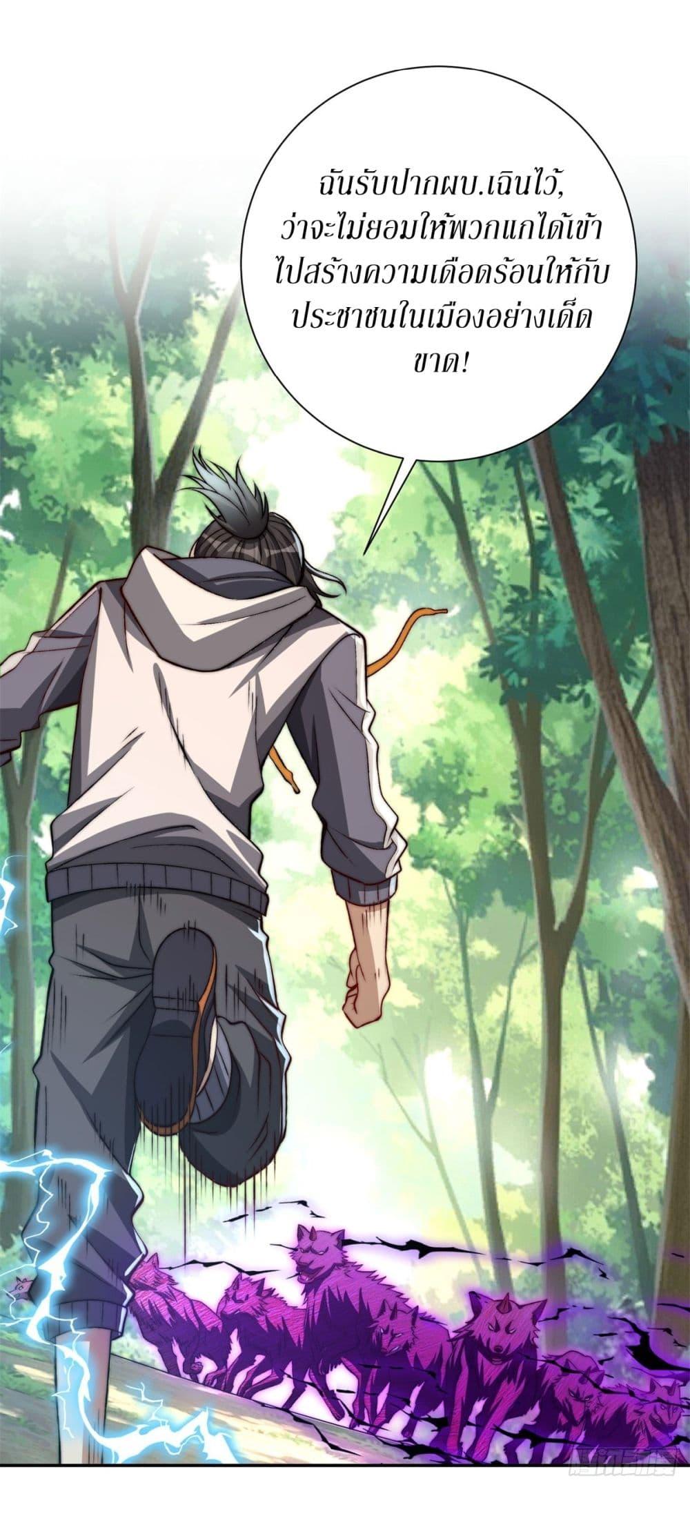 Manga-lc-com อ่านมังงะ อ่านการ์ตูน ออนไลน์ ฟรี After Being Reincarnated, I Will Reach the Top With My Divergent Cheats ตอนที่ 1 2 3 4 5 6 7 8 9 10 11 12 13 14 ฟรี ไม่มีโฆษณา Manga-lc - อ่าน มังงะ อ่าน การ์ตูน ออนไลน์ อ่านมังงะ ฟรี