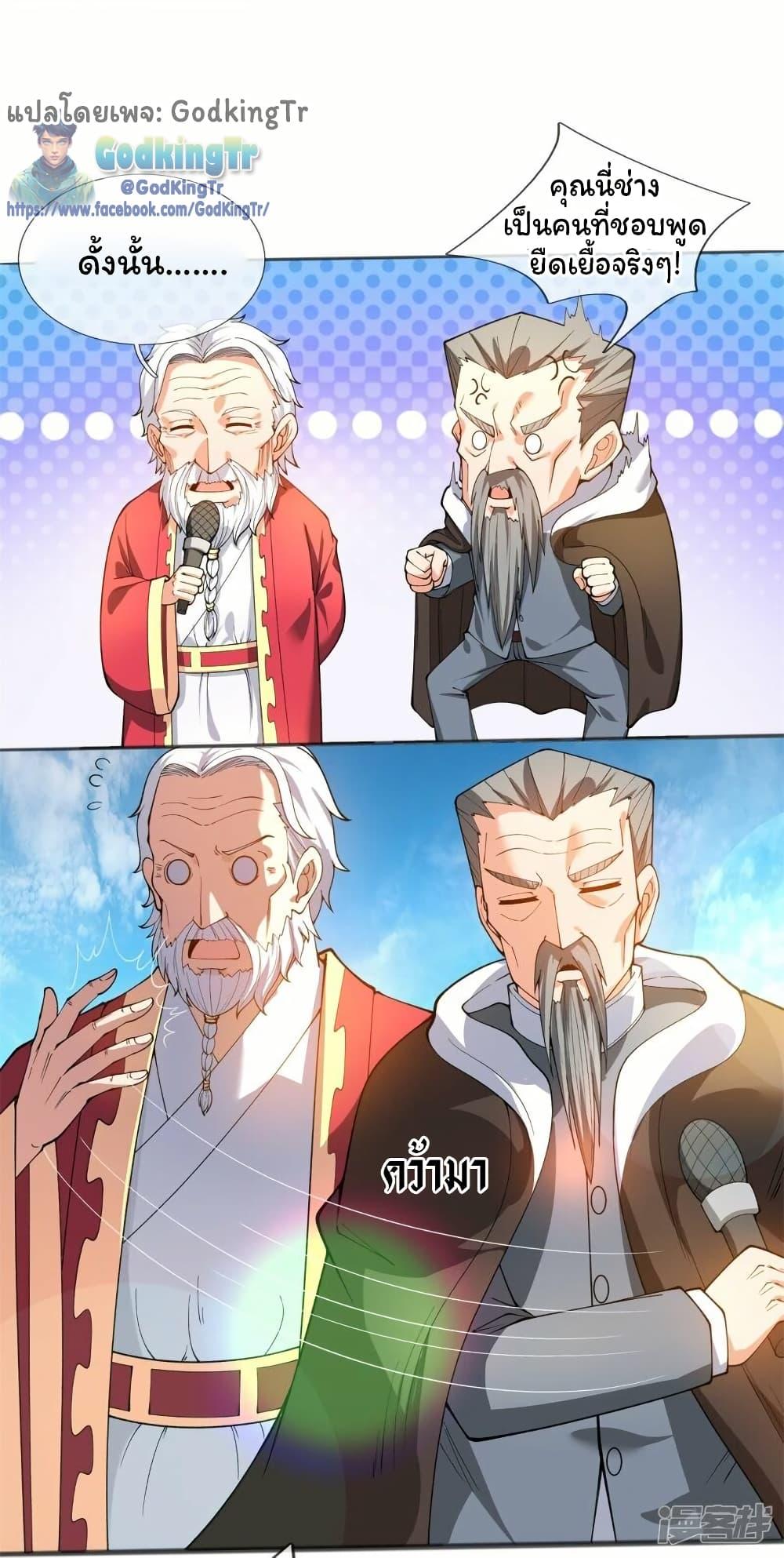 Manga-lc-com อ่านมังงะ อ่านการ์ตูน ออนไลน์ ฟรี Eternal god King ตอนที่ 1 2 3 4 5 6 7 8 9 10 11 12 13 14 ฟรี ไม่มีโฆษณา Manga-lc - อ่าน มังงะ อ่าน การ์ตูน ออนไลน์ อ่านมังงะ ฟรี