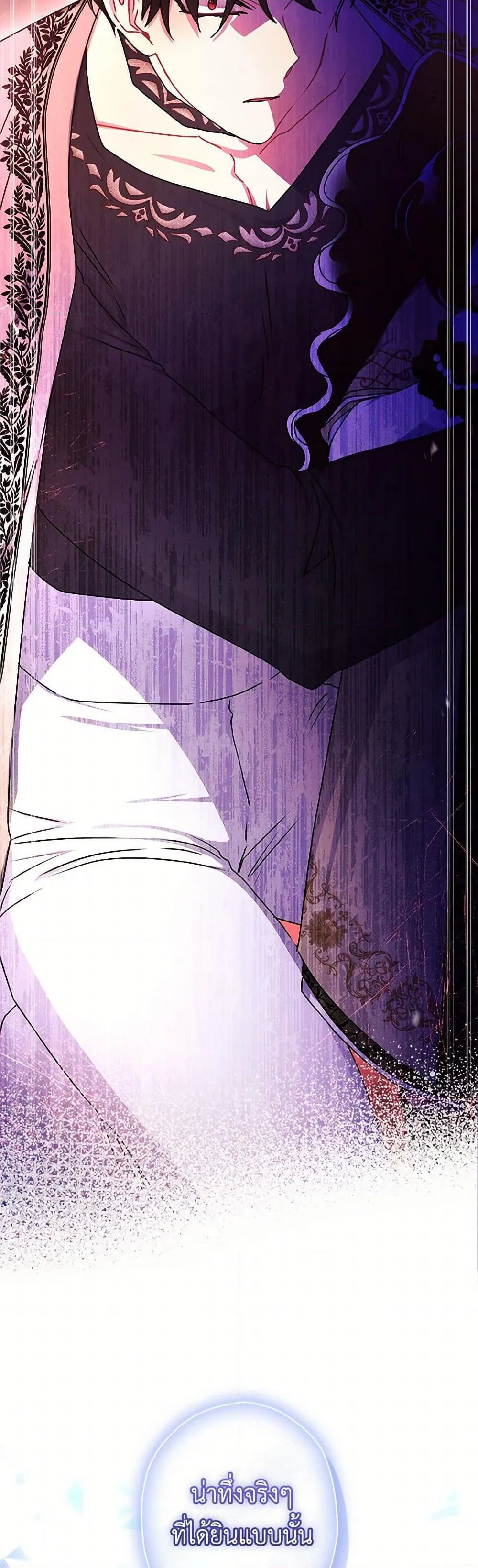 I Became the Male Lead_s Adopted Daughter ฉ_นกลายเป_นล_กสาวบ_ญธรรมของท_านดย_ก ตอนที่ ตอนที่ 116 รูปที่ 50