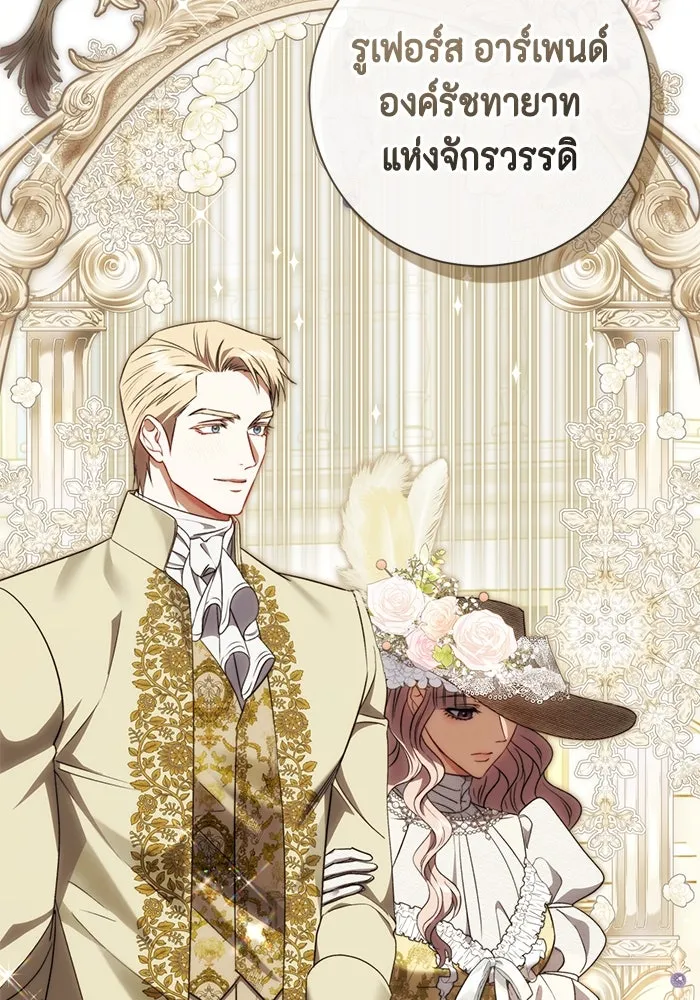 ขอวิธีส่งสามีลงนรก ตอนที่ 36 รูปที่ 59