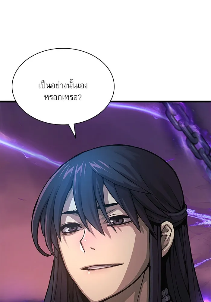 ลับลางลวง ตอนที่ 56 ดาวนักสังหาร รูปที่ 25