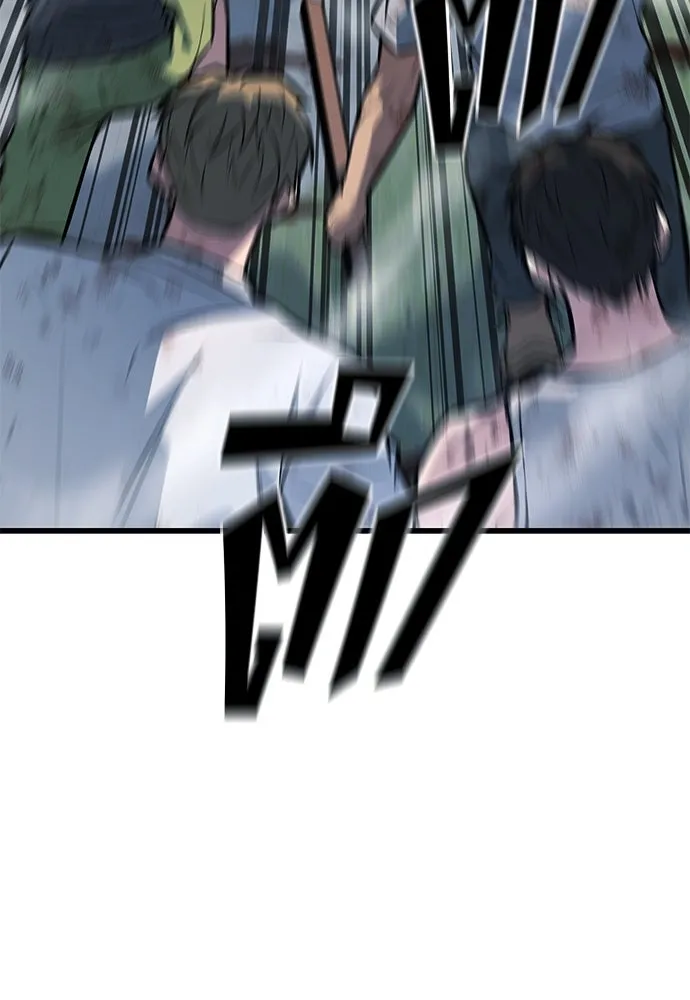 ราชาลานประลอง ตอนที่ 73 รูปที่ 29