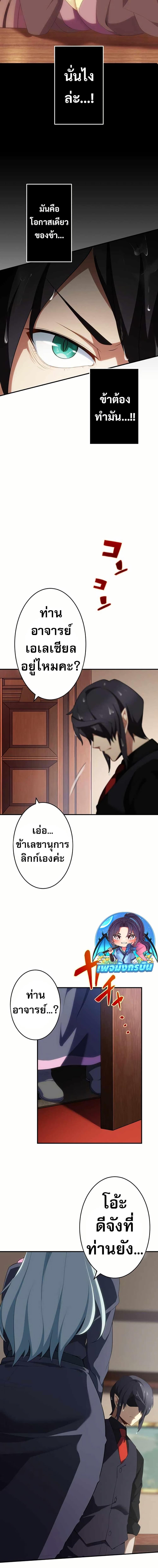 Manga-lc-com อ่านมังงะ อ่านการ์ตูน ออนไลน์ ฟรี Avenger of Mystical Eyes Blood Parasite ตอนที่ 1 2 3 4 5 6 7 8 9 10 11 12 13 14 ฟรี ไม่มีโฆษณา Manga-lc - อ่าน มังงะ อ่าน การ์ตูน ออนไลน์ อ่านมังงะ ฟรี