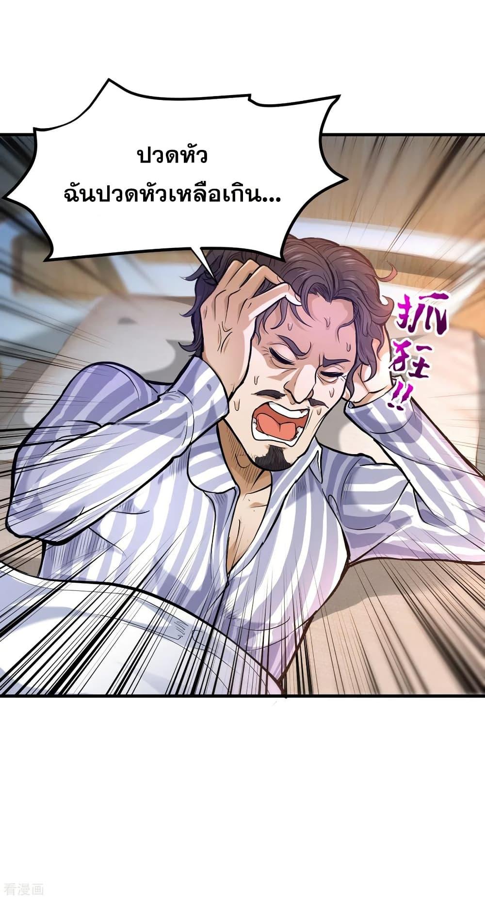 Manga-lc-com อ่านมังงะ อ่านการ์ตูน ออนไลน์ ฟรี Peerless Doctor in the City ตอนที่ 1 2 3 4 5 6 7 8 9 10 11 12 13 14 ฟรี ไม่มีโฆษณา Manga-lc - อ่าน มังงะ อ่าน การ์ตูน ออนไลน์ อ่านมังงะ ฟรี