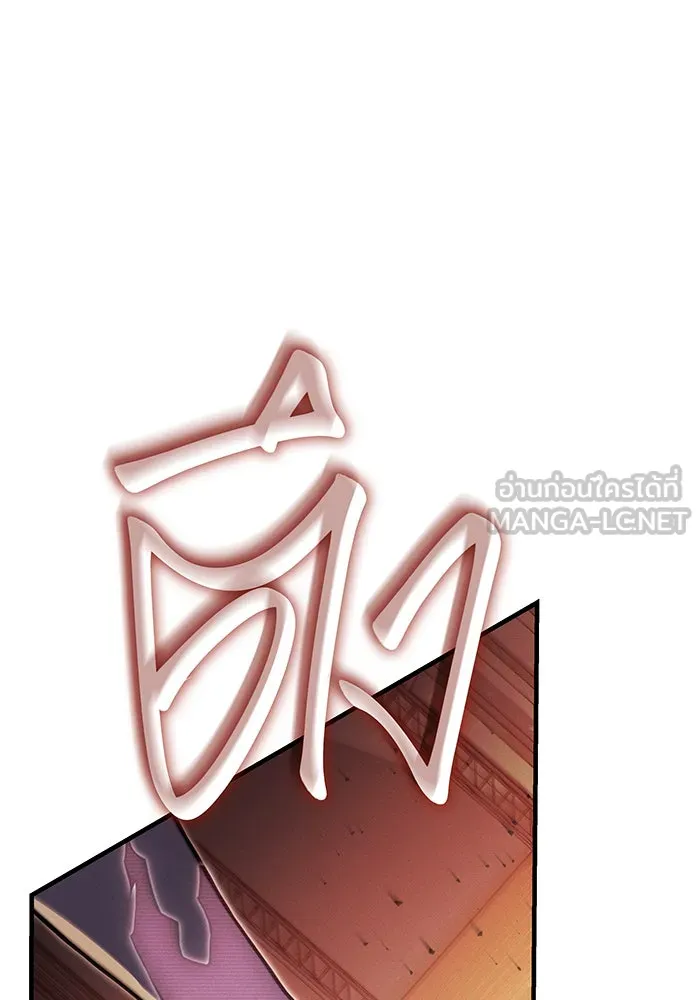 เกิดใหม่พร้อมพลังแห่งราชัน ตอนที่ 81 รูปที่ 129