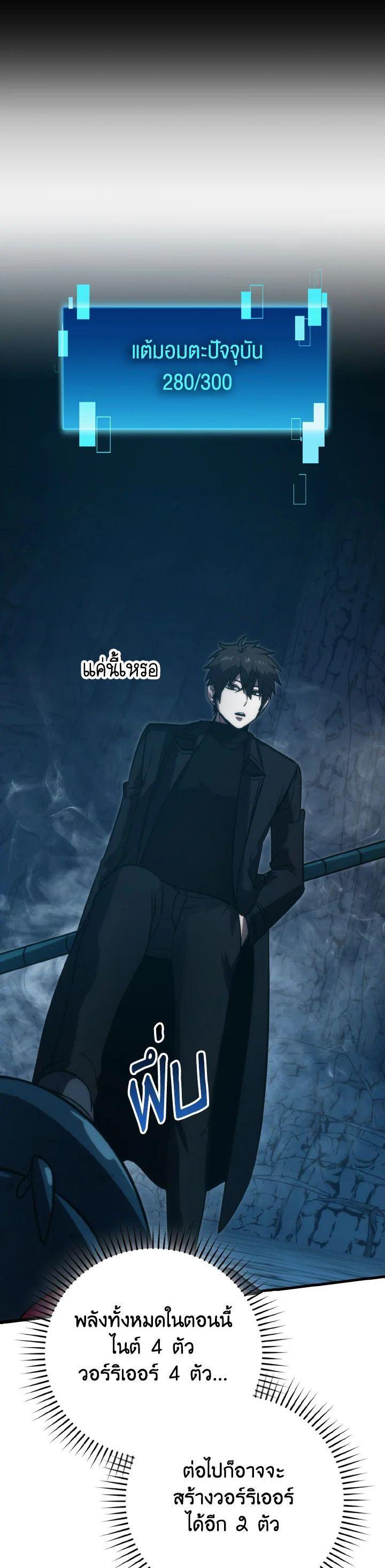 Manga-lc-com อ่านมังงะ อ่านการ์ตูน ออนไลน์ ฟรี The Demon King Levels Up ตอนที่ 1 2 3 4 5 6 7 8 9 10 11 12 13 14 ฟรี ไม่มีโฆษณา Manga-lc - อ่าน มังงะ อ่าน การ์ตูน ออนไลน์ อ่านมังงะ ฟรี