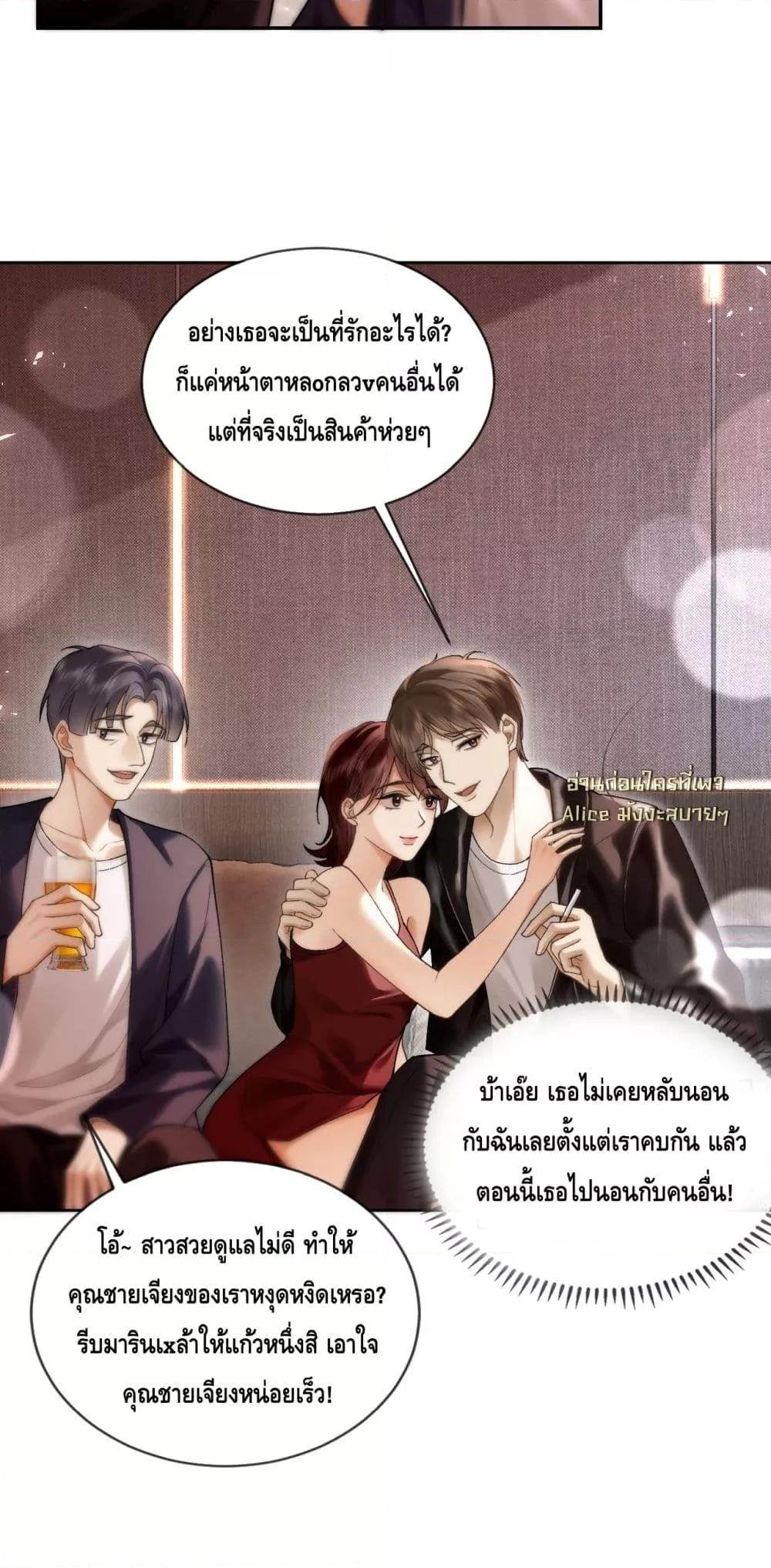 Manga-lc-com อ่านมังงะ อ่านการ์ตูน ออนไลน์ ฟรี Seduceher–กั ตอนที่ 1 2 3 4 5 6 7 8 9 10 11 12 13 14 ฟรี ไม่มีโฆษณา Manga-lc - อ่าน มังงะ อ่าน การ์ตูน ออนไลน์ อ่านมังงะ ฟรี