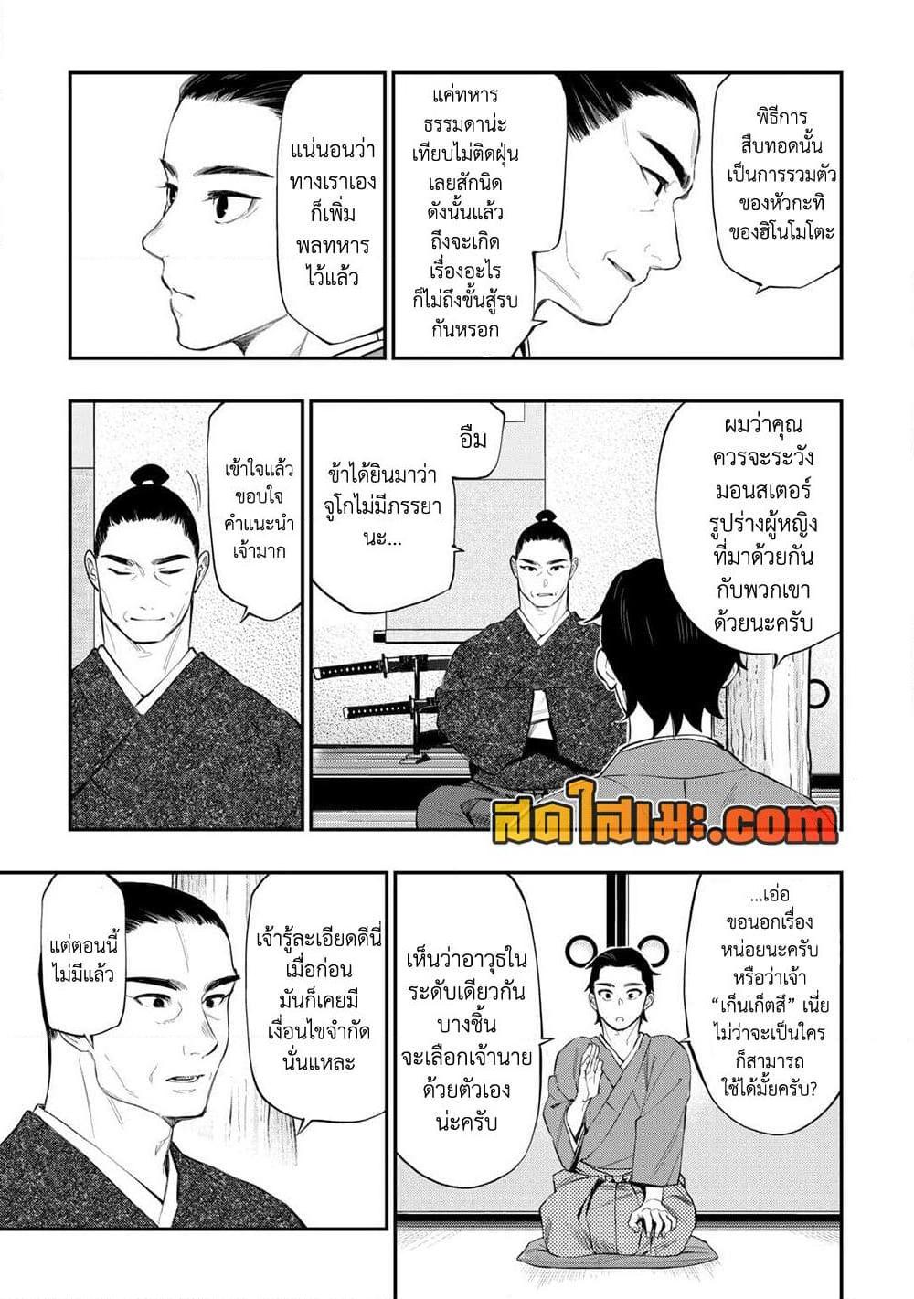 Manga-lc-com อ่านมังงะ อ่านการ์ตูน ออนไลน์ ฟรี The New Gate ตอนที่ 1 2 3 4 5 6 7 8 9 10 11 12 13 14 ฟรี ไม่มีโฆษณา Manga-lc - อ่าน มังงะ อ่าน การ์ตูน ออนไลน์ อ่านมังงะ ฟรี