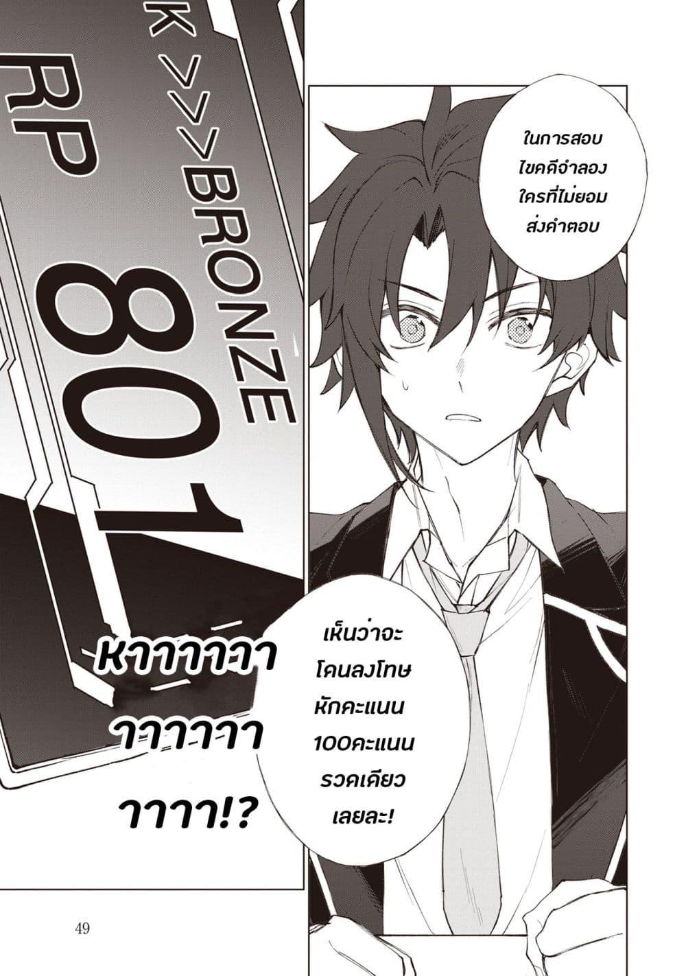 Manga-lc-com อ่านมังงะ อ่านการ์ตูน ออนไลน์ ฟรี Sherlock + Academy ตอนที่ 1 2 3 4 5 6 7 8 9 10 11 12 13 14 ฟรี ไม่มีโฆษณา Manga-lc - อ่าน มังงะ อ่าน การ์ตูน ออนไลน์ อ่านมังงะ ฟรี