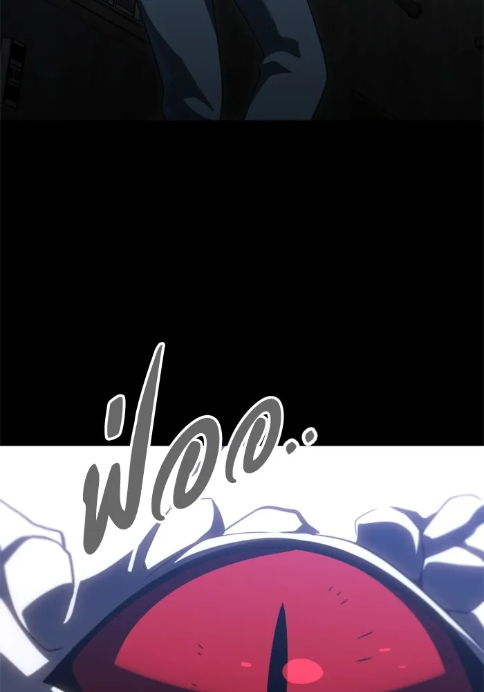 อดีตบอสหอคอย ตอนที่ 82 รูปที่ 116