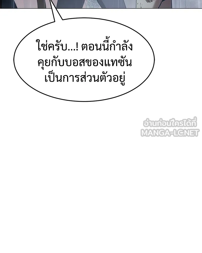 แบคXX ตอนที่ 34 รูปที่ 123
