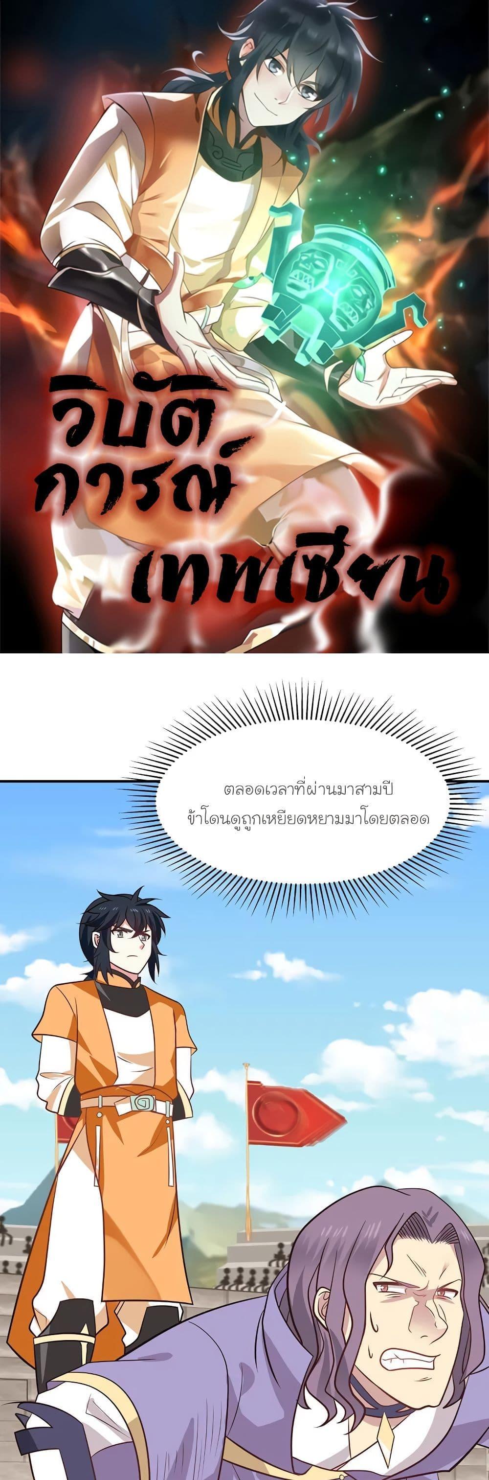 Manga-lc-com อ่านมังงะ อ่านการ์ตูน ออนไลน์ ฟรี Chaos Alchemist ตอนที่ 1 2 3 4 5 6 7 8 9 10 11 12 13 14 ฟรี ไม่มีโฆษณา Manga-lc - อ่าน มังงะ อ่าน การ์ตูน ออนไลน์ อ่านมังงะ ฟรี
