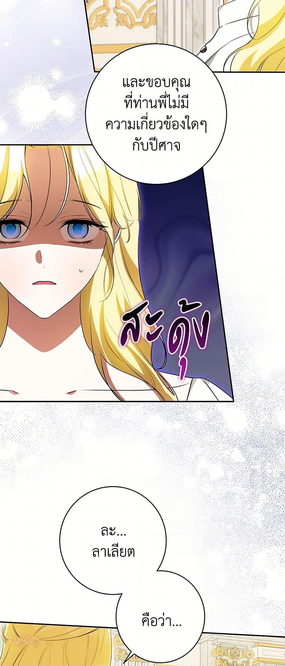 Manga-lc-com อ่านมังงะ อ่านการ์ตูน ออนไลน์ ฟรี I Think I’ve Been Possessed Somewhere ตอนที่ 1 2 3 4 5 6 7 8 9 10 11 12 13 14 ฟรี ไม่มีโฆษณา Manga-lc - อ่าน มังงะ อ่าน การ์ตูน ออนไลน์ อ่านมังงะ ฟรี