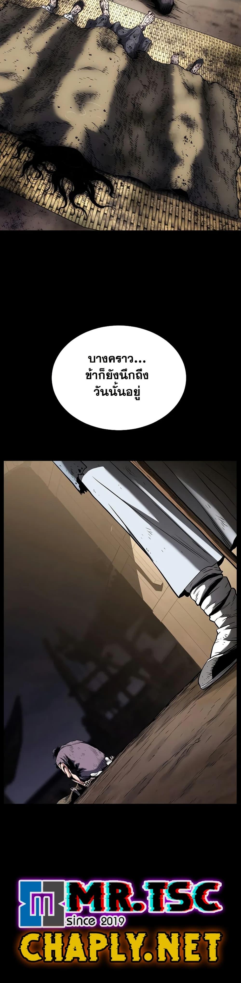 Manga-lc-com อ่านมังงะ อ่านการ์ตูน ออนไลน์ ฟรี Murim Login ตอนที่ 1 2 3 4 5 6 7 8 9 10 11 12 13 14 ฟรี ไม่มีโฆษณา Manga-lc - อ่าน มังงะ อ่าน การ์ตูน ออนไลน์ อ่านมังงะ ฟรี