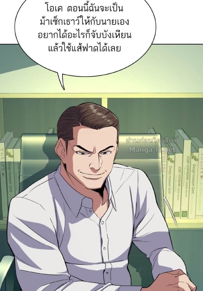 Doujin-Lc- อ่าน โดจิน มังฮวา เกาหลี ญี่ปุ่น จีน แปลไทย Reborn Rich ตอนที่ 1 2 3 4 5 6 7 8 9 10 11 12 13 14 ฟรี ไม่มีโฆษณา อ่าน โดจิน Manhwa เกาหลี ญี่ปุ่น จีน เรามีครบ คัดมาให้เน้นๆ โดจิน 18+ รับประกันความฟินโดย Doujin Lc
