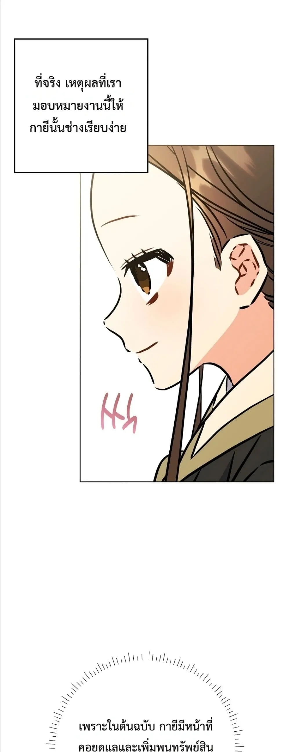 Manga-lc-com อ่านมังงะ อ่านการ์ตูน ออนไลน์ ฟรี The Princess’s Guide to a Perfect Life ตอนที่ 1 2 3 4 5 6 7 8 9 10 11 12 13 14 ฟรี ไม่มีโฆษณา Manga-lc - อ่าน มังงะ อ่าน การ์ตูน ออนไลน์ อ่านมังงะ ฟรี