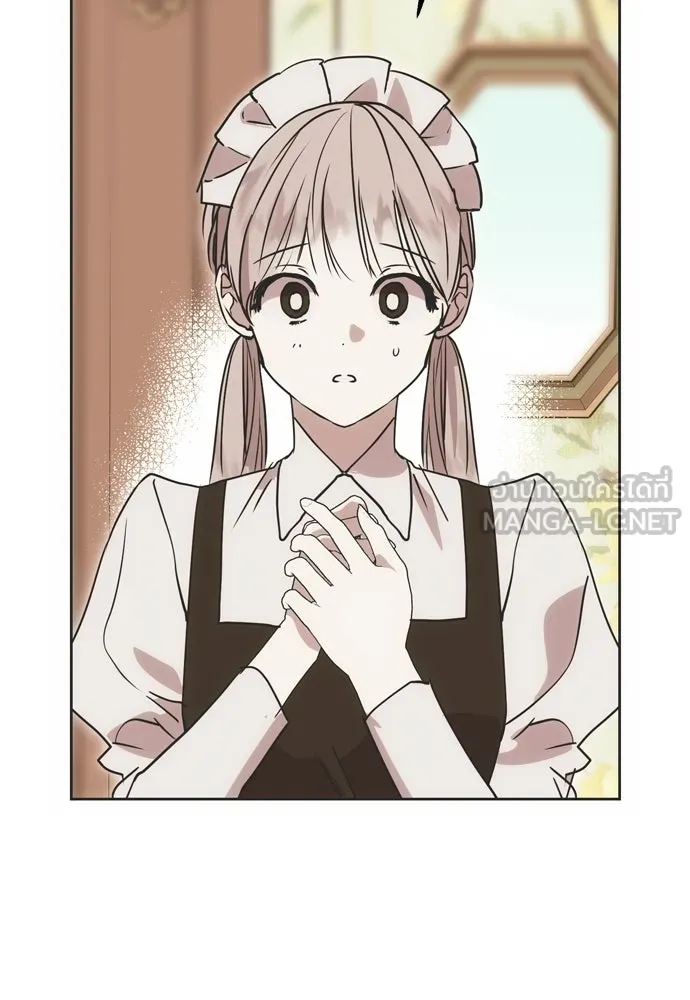 คมเขี้ยวชำระแค้น ตอนที่ 9 รูปที่ 3