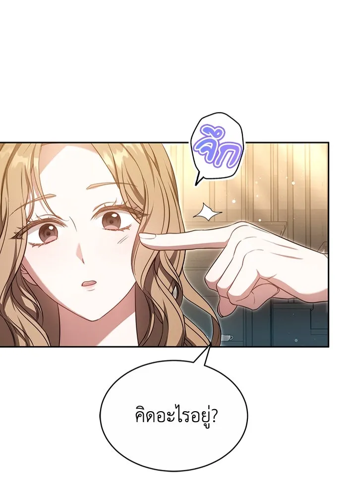 ละลายรักให้ล้นใจ ตอนที่ 24 รูปที่ 97