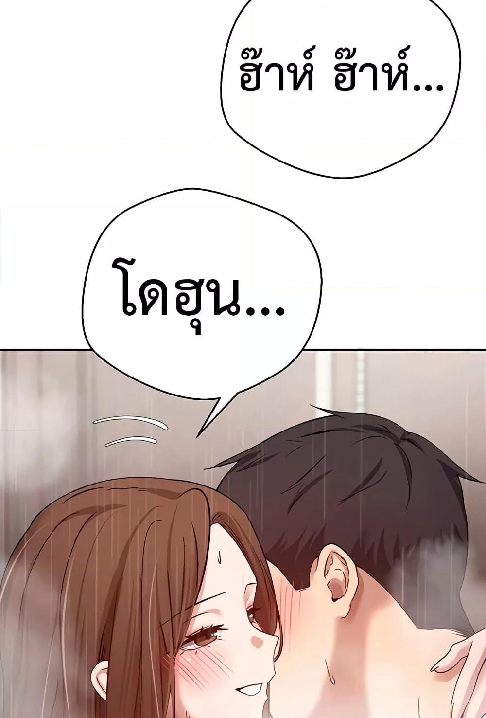 Doujin-Lc- อ่าน โดจิน มังฮวา เกาหลี ญี่ปุ่น จีน แปลไทย Turning My Life Around With Crypto ตอนที่ 1 2 3 4 5 6 7 8 9 10 11 12 13 14 ฟรี ไม่มีโฆษณา อ่าน โดจิน Manhwa เกาหลี ญี่ปุ่น จีน เรามีครบ คัดมาให้เน้นๆ โดจิน 18+ รับประกันความฟินโดย  Doujin Lc