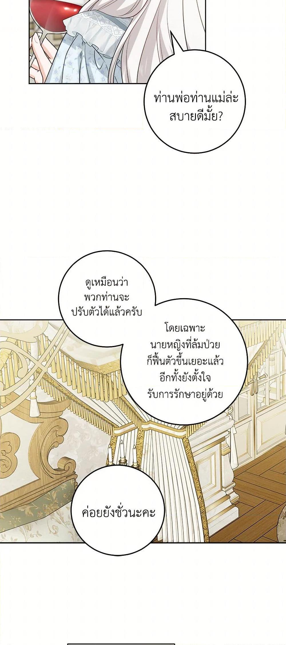 Manga-lc-com อ่านมังงะ อ่านการ์ตูน ออนไลน์ ฟรี The Male Lead is in Charge of the Successor ตอนที่ 1 2 3 4 5 6 7 8 9 10 11 12 13 14 ฟรี ไม่มีโฆษณา Manga-lc - อ่าน มังงะ อ่าน การ์ตูน ออนไลน์ อ่านมังงะ ฟรี