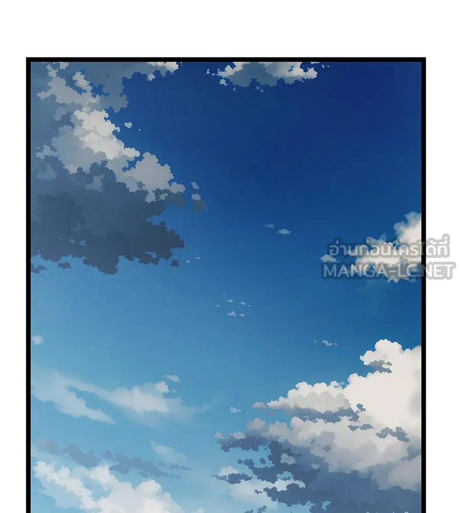 จอมเวทคนเลี้ยงแกะ ตอนที่ 12 รูปที่ 327