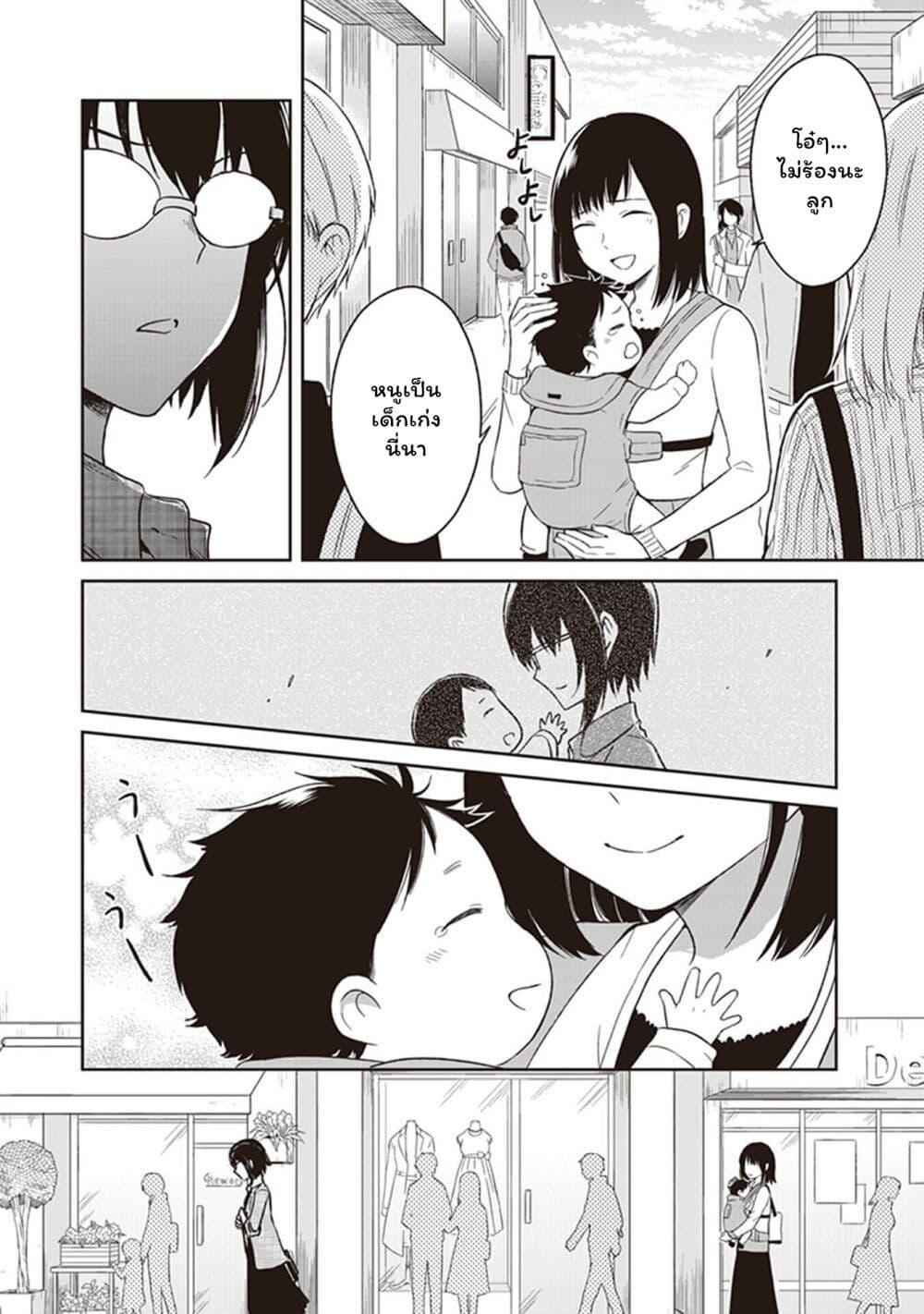 Manga-lc-com อ่านมังงะ อ่านการ์ตูน ออนไลน์ ฟรี JK to Sutego no Akachan ตอนที่ 1 2 3 4 5 6 7 8 9 10 11 12 13 14 ฟรี ไม่มีโฆษณา Manga-lc - อ่าน มังงะ อ่าน การ์ตูน ออนไลน์ อ่านมังงะ ฟรี