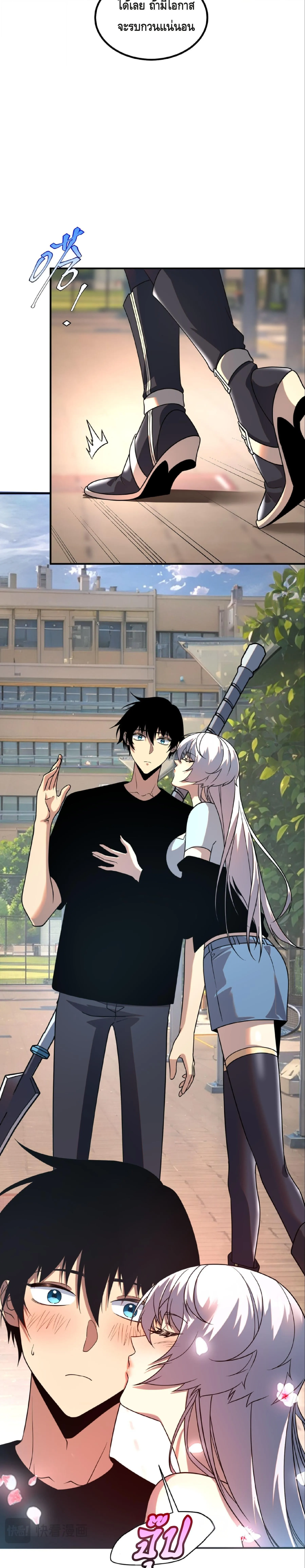 Awakening the Purple Thunder at the Beginning โลกผ_ม_พล_งพ_เศษ เร_มต_นปล_กพล_งเทพอ_สน_สวรรค_ ตอนที่ ตอนที่ 25 รูปที่ 8