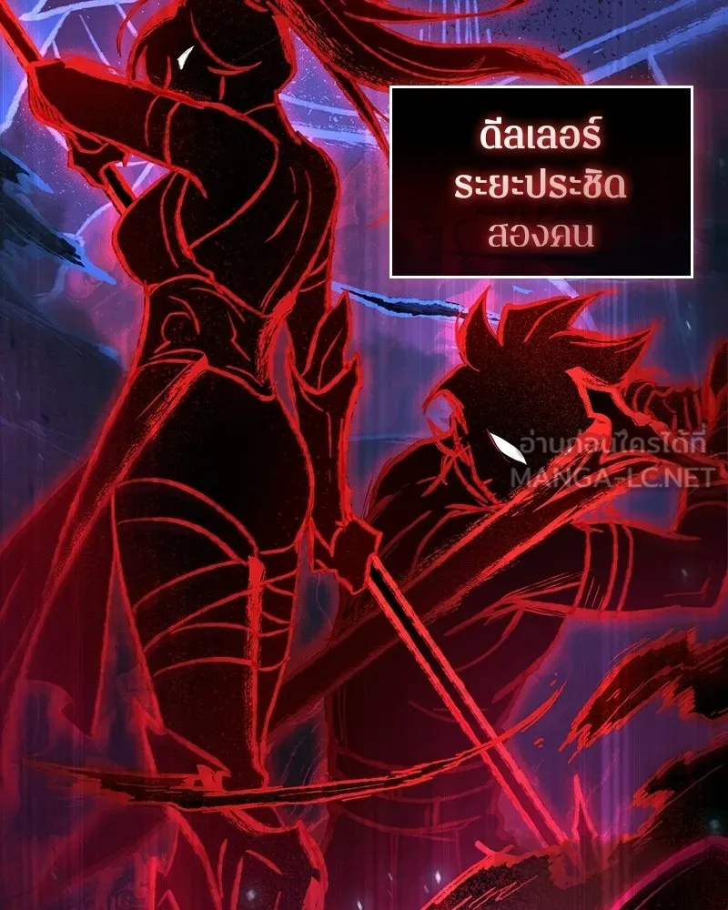 Omniscient Reader อ่านชะตาวันสิ้นโลก ตอนที่ 49 สิ่งที่ทำได้ดีที่สุด (2) รูปที่ 81