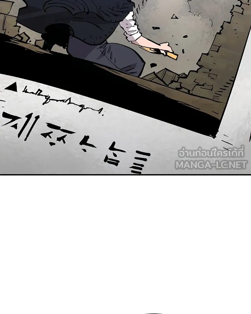 Player ตอนที่ 121 รูปที่ 117
