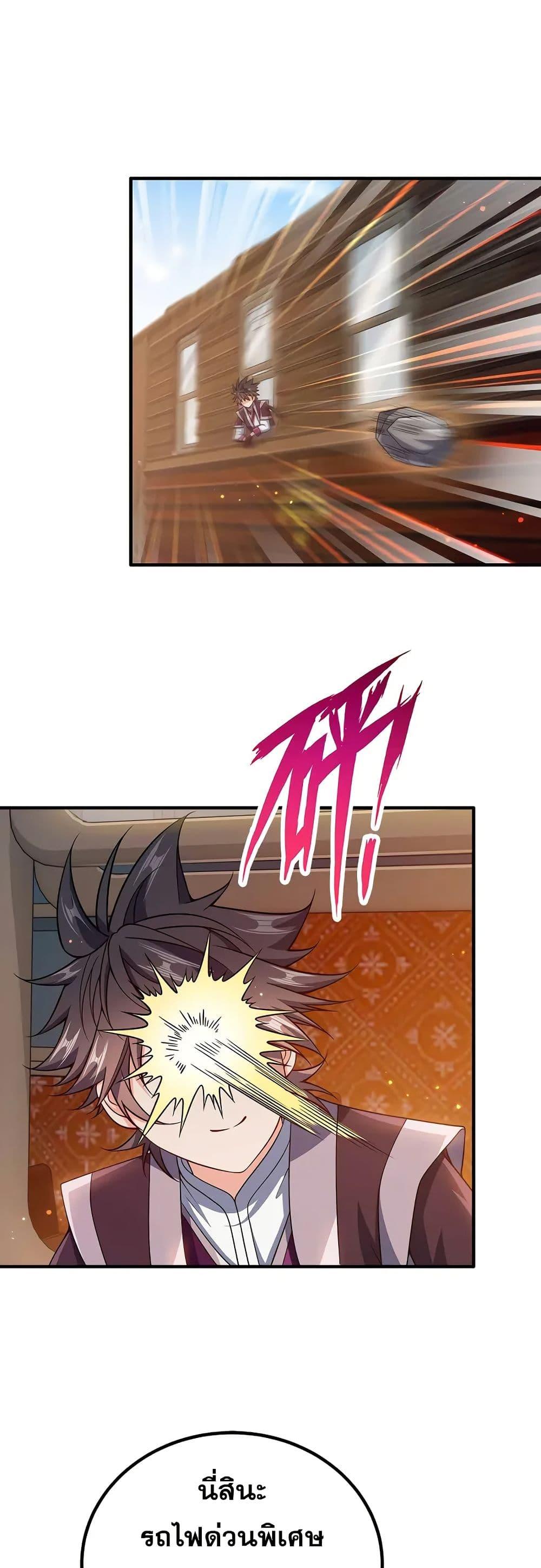 Manga-lc-com อ่านมังงะ อ่านการ์ตูน ออนไลน์ ฟรี My Wife is Actually the Future Tyrant Empress ตอนที่ 1 2 3 4 5 6 7 8 9 10 11 12 13 14 ฟรี ไม่มีโฆษณา Manga-lc - อ่าน มังงะ อ่าน การ์ตูน ออนไลน์ อ่านมังงะ ฟรี