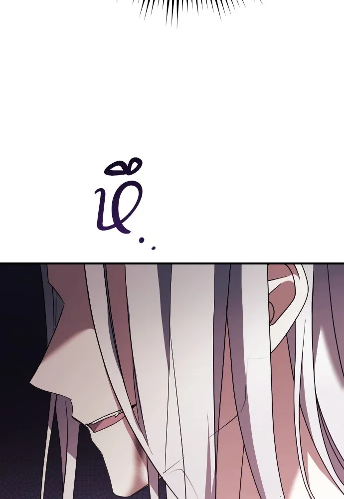 หมาป่าคู่เคียงบัลลังก์ ตอนที่ 28 รูปที่ 11