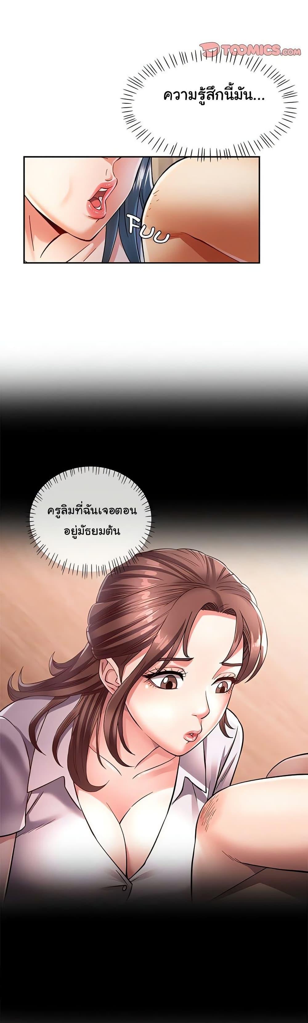 Doujin-Lc- อ่าน โดจิน มังฮวา เกาหลี ญี่ปุ่น จีน แปลไทย In Her Place ตอนที่ 1 2 3 4 5 6 7 8 9 10 11 12 13 14 ฟรี ไม่มีโฆษณา อ่าน โดจิน Manhwa เกาหลี ญี่ปุ่น จีน เรามีครบ คัดมาให้เน้นๆ โดจิน 18+ รับประกันความฟินโดย  Doujin Lc