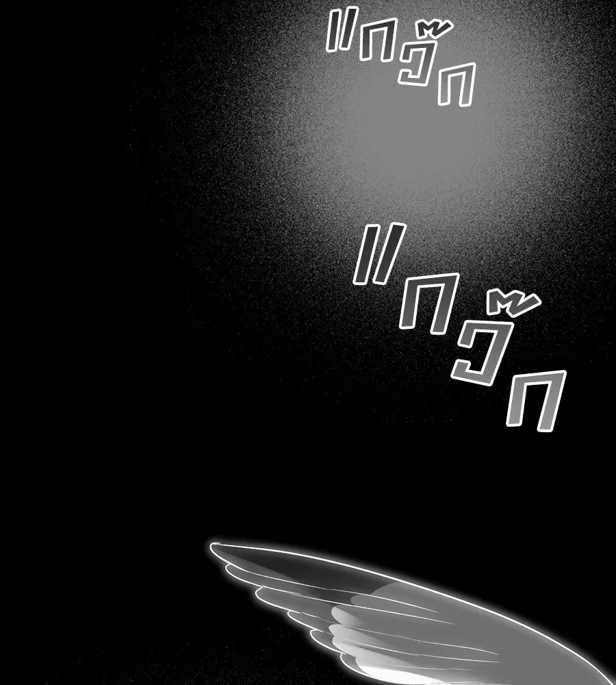 เล่ห์รักชนชั้นสูง ตอนที่ 19 รูปที่ 20