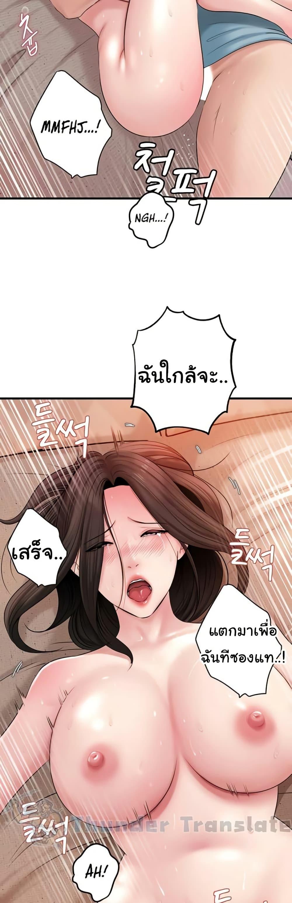 Doujin-Lc- อ่าน โดจิน มังฮวา เกาหลี ญี่ปุ่น จีน แปลไทย Not the Daughter ตอนที่ 1 2 3 4 5 6 7 8 9 10 11 12 13 14 ฟรี ไม่มีโฆษณา อ่าน โดจิน Manhwa เกาหลี ญี่ปุ่น จีน เรามีครบ คัดมาให้เน้นๆ โดจิน 18+ รับประกันความฟินโดย  Doujin Lc