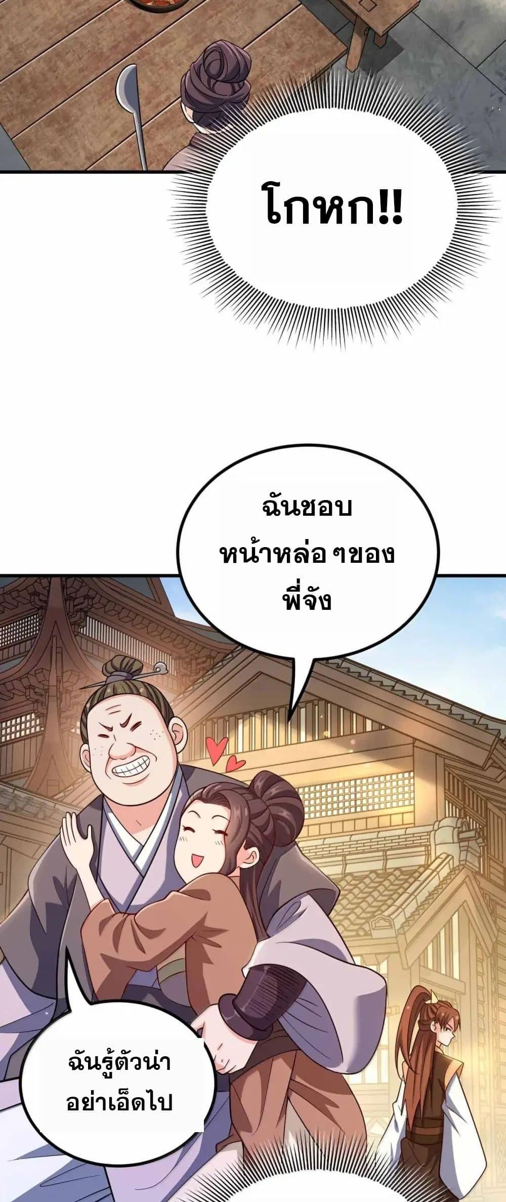 Manga-lc-com อ่านมังงะ อ่านการ์ตูน ออนไลน์ ฟรี My Wife is Actually the Future Tyrant Empress ตอนที่ 1 2 3 4 5 6 7 8 9 10 11 12 13 14 ฟรี ไม่มีโฆษณา Manga-lc - อ่าน มังงะ อ่าน การ์ตูน ออนไลน์ อ่านมังงะ ฟรี