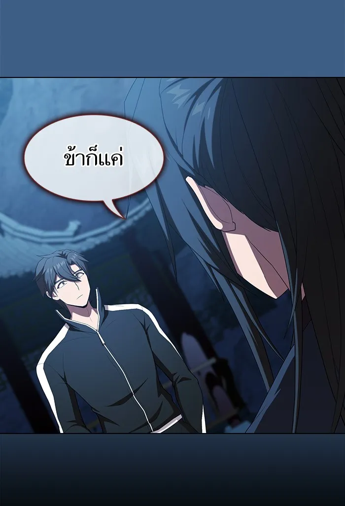 ผู้เล่นขั้นเทพแห่งหอคอยฝึกสอน ตอนที่ 121 รูปที่ 80