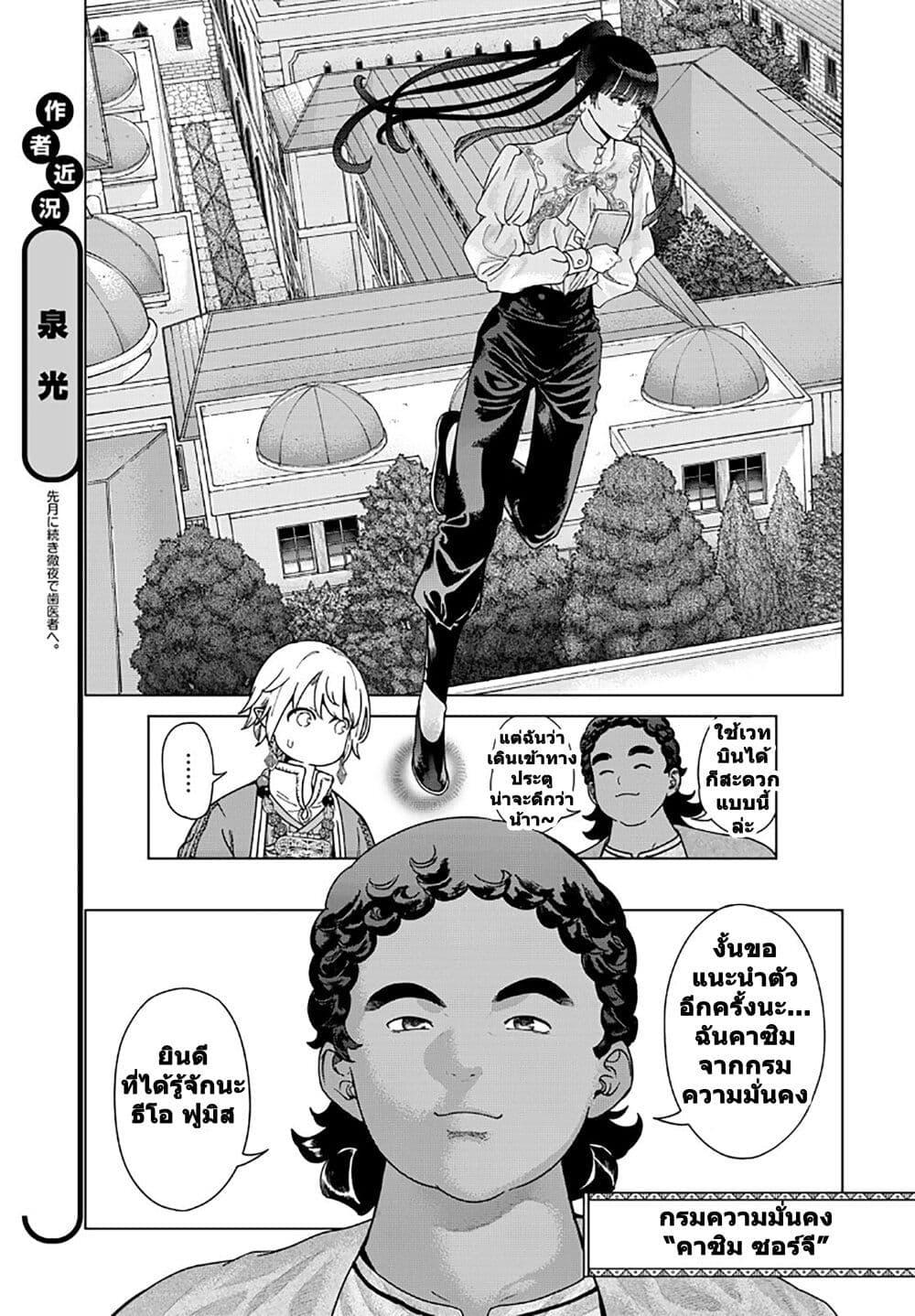 Manga-lc-com อ่านมังงะ อ่านการ์ตูน ออนไลน์ ฟรี Magus of the Library ตอนที่ 1 2 3 4 5 6 7 8 9 10 11 12 13 14 ฟรี ไม่มีโฆษณา Manga-lc - อ่าน มังงะ อ่าน การ์ตูน ออนไลน์ อ่านมังงะ ฟรี