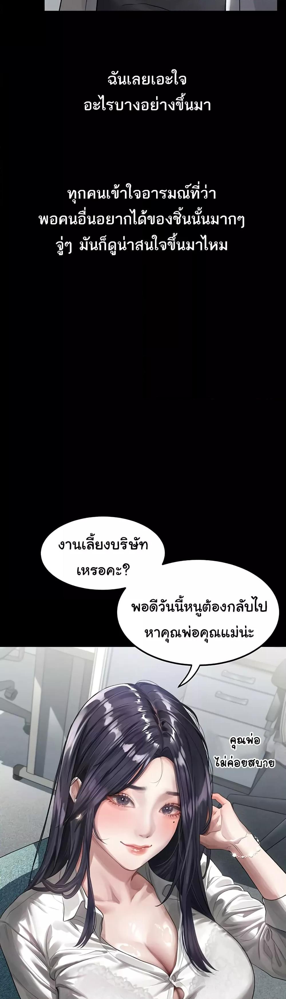 Doujin-Lc- อ่าน โดจิน มังฮวา เกาหลี ญี่ปุ่น จีน แปลไทย Dirty Talk ตอนที่ 1 2 3 4 5 6 7 8 9 10 11 12 13 14 ฟรี ไม่มีโฆษณา อ่าน โดจิน Manhwa เกาหลี ญี่ปุ่น จีน เรามีครบ คัดมาให้เน้นๆ โดจิน 18+ รับประกันความฟินโดย  Doujin Lc