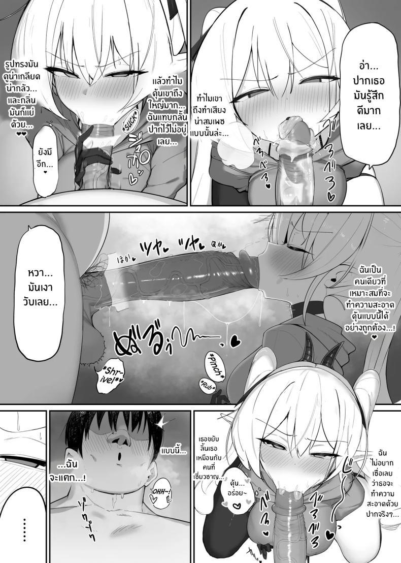 Doujin-Lc- อ่าน โดจิน มังฮวา เกาหลี ญี่ปุ่น จีน แปลไทย มาเป็นแหล่งพลังงานของฉันซะ[O Shinobu no yakata] inma no ejiki ni nari nasai ~tsu! [Digital] ตอนที่ 1 2 3 4 5 6 7 8 9 10 11 12 13 14 ฟรี ไม่มีโฆษณา อ่าน โดจิน Manhwa เกาหลี ญี่ปุ่น จีน เรามีครบ คัดมาให้เน้นๆ โดจิน 18+ รับประกันความฟินโดย  Doujin Lc