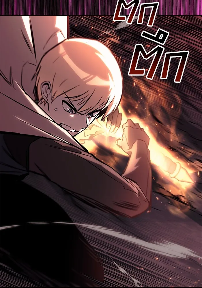 ชีวิตพลิกผันของลอร์ดผู้เกียจคร้าน ตอนที่ 93 เจอกันในความมืด รูปที่ 29